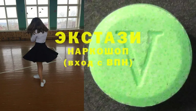 Ecstasy louis Vuitton  закладки  mega ССЫЛКА  Поронайск 