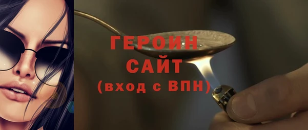 тгк Белоозёрский