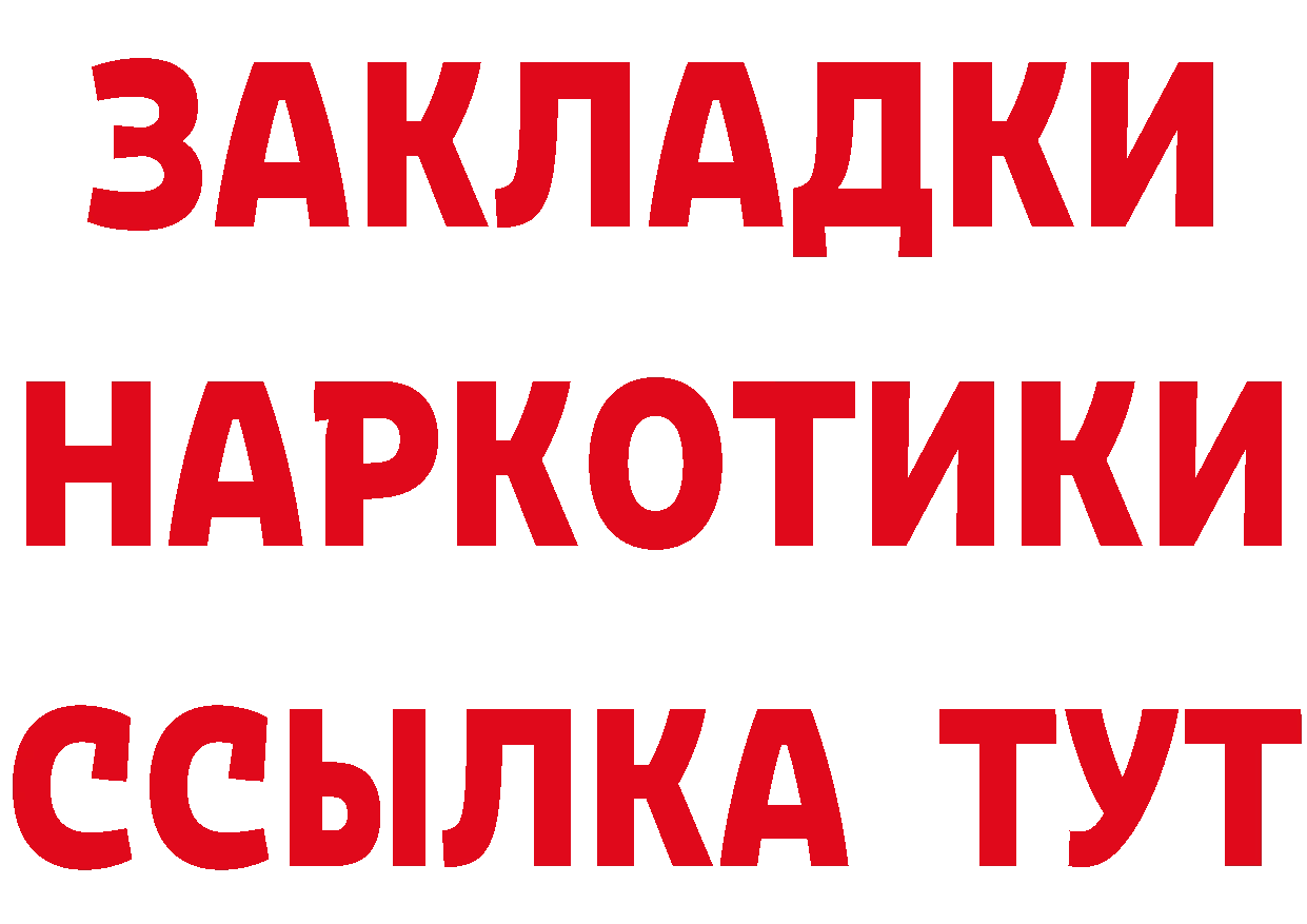 A-PVP СК как войти площадка МЕГА Поронайск