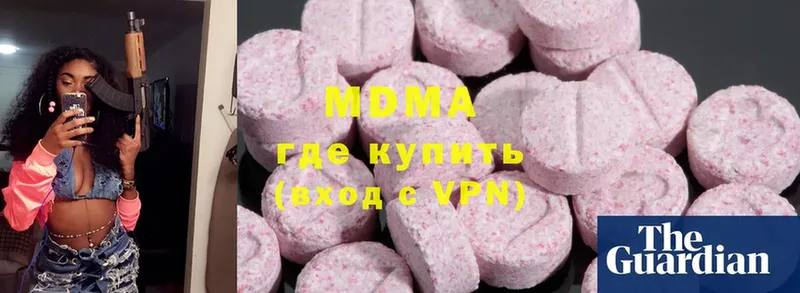 дарнет шоп  kraken ONION  маркетплейс официальный сайт  Поронайск  MDMA VHQ 